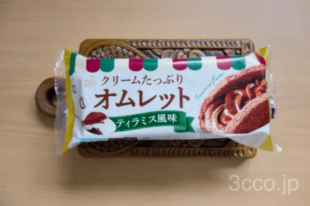 セコマクリームたっぷりオムレットティラミス風味