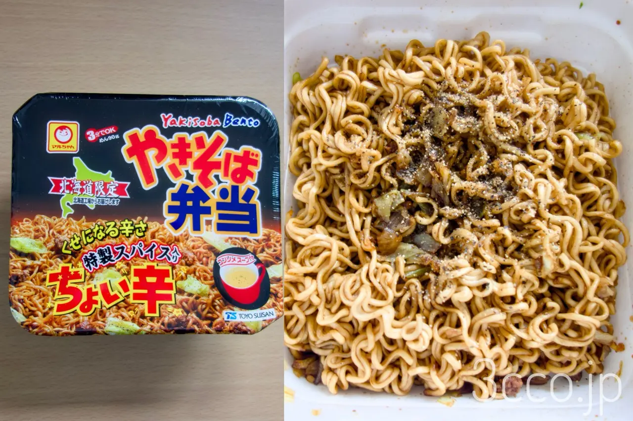 やきそば弁当『ちょい辛』は予想を裏切るスパイシーな一品