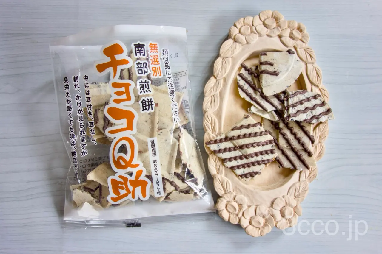 チョコQ助をセイコーマートで発見！しんぼり製の本物を食べた感想