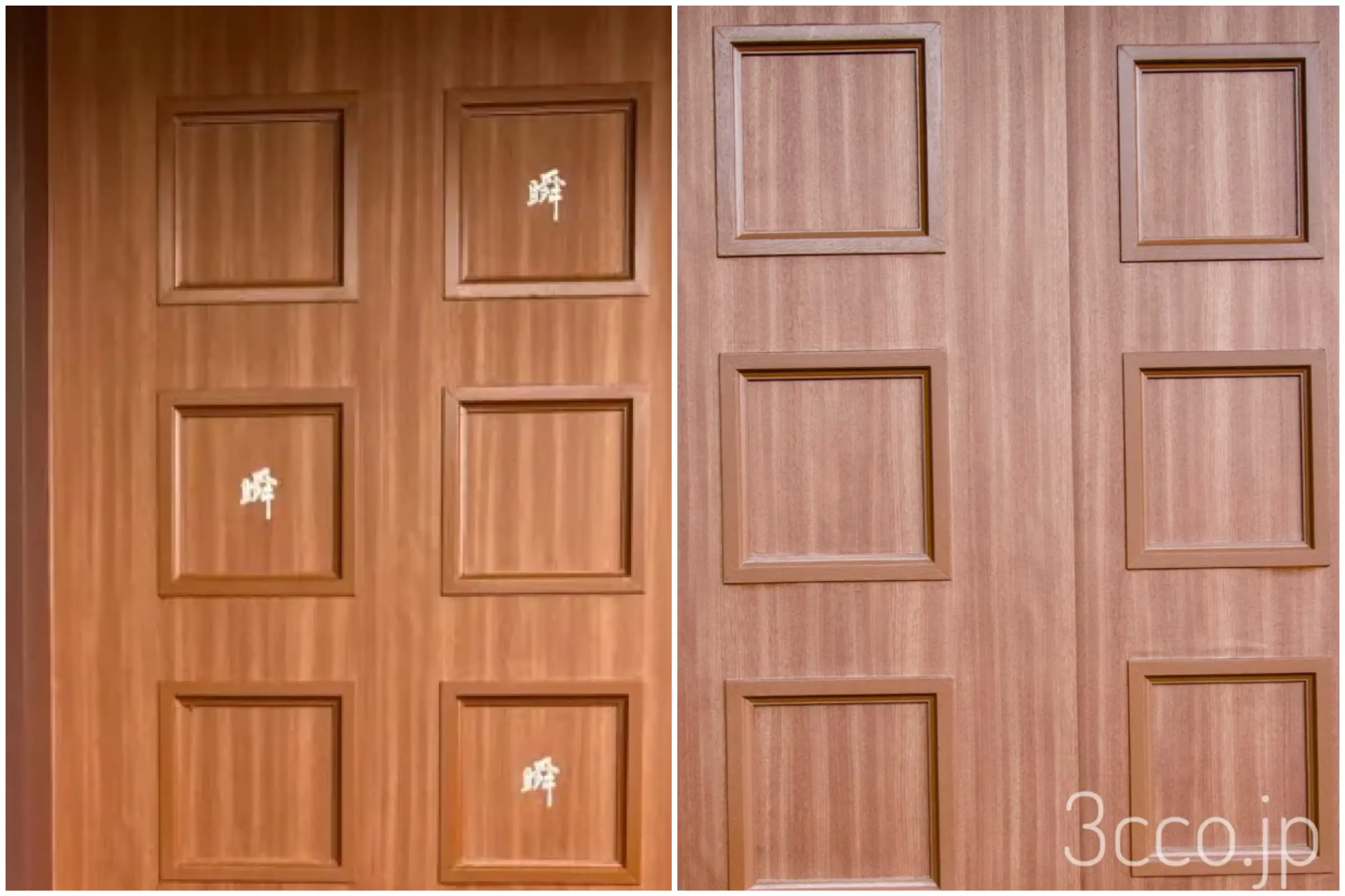 六花亭北大エルム扉比較