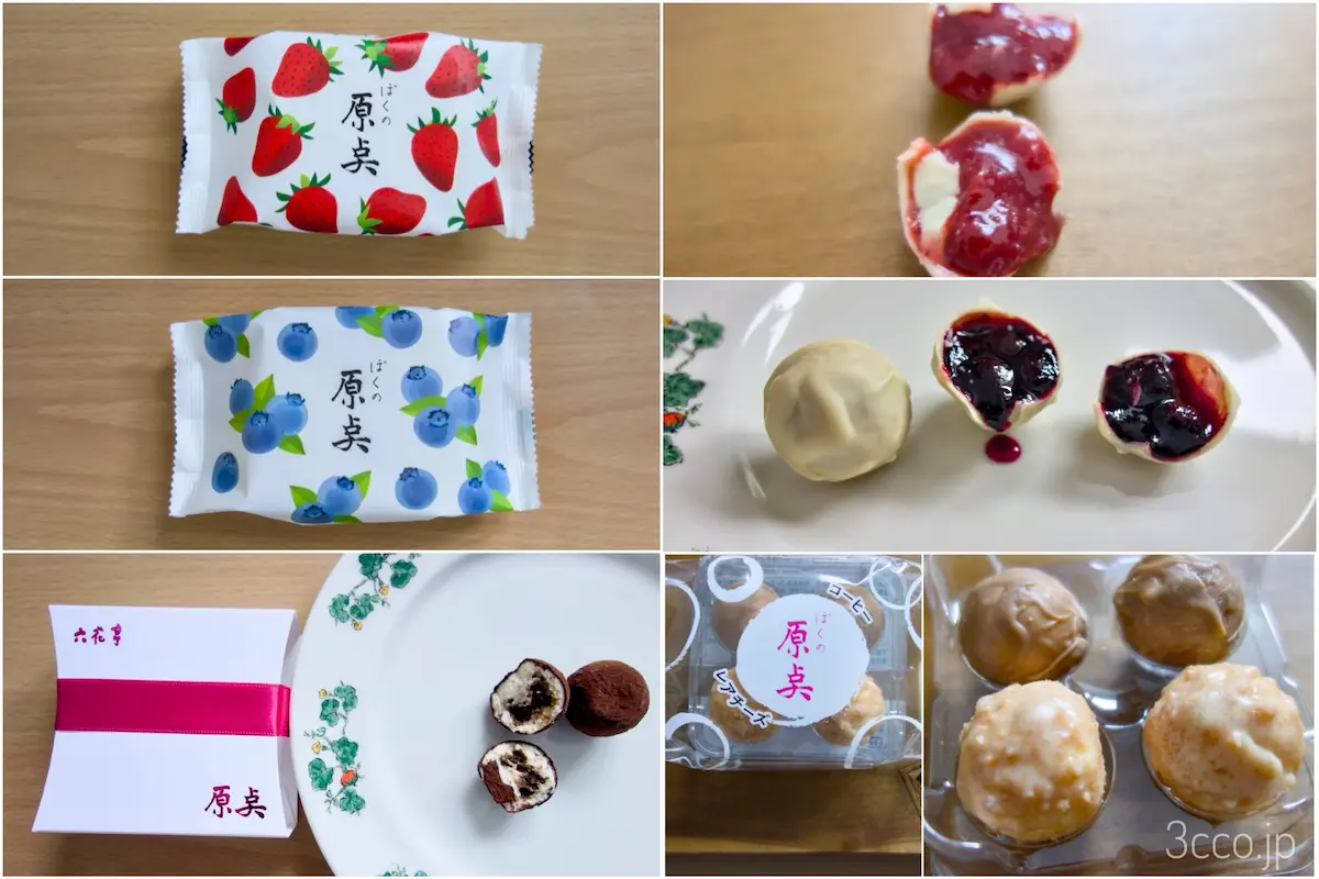 画像 六花亭原点の5種類