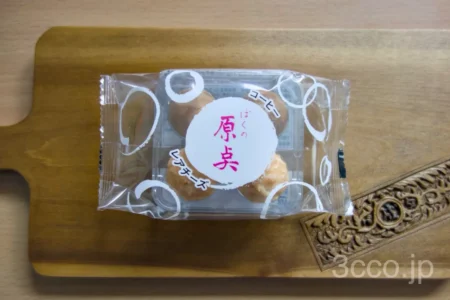 六花亭おやつ屋さん原点詰め合わせ