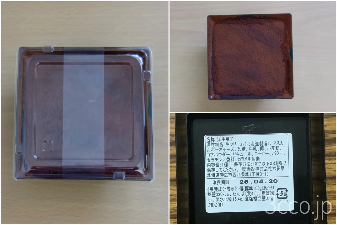 六花亭ティラミス