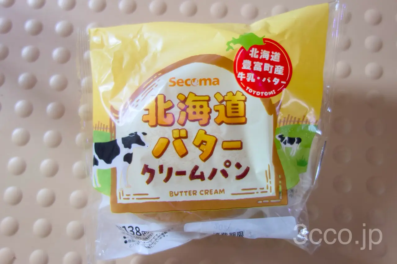 セイコーマート北海道バタークリームパンを食べる