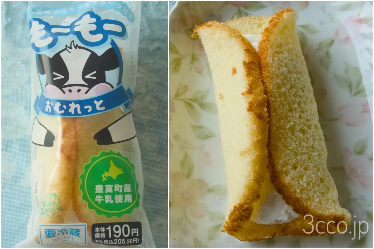 画像 セイコーマートもーもーおむれっと