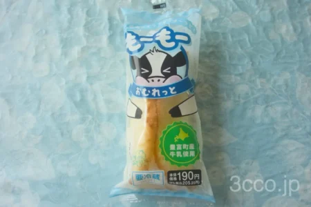 セイコーマートもーもーおむれっと