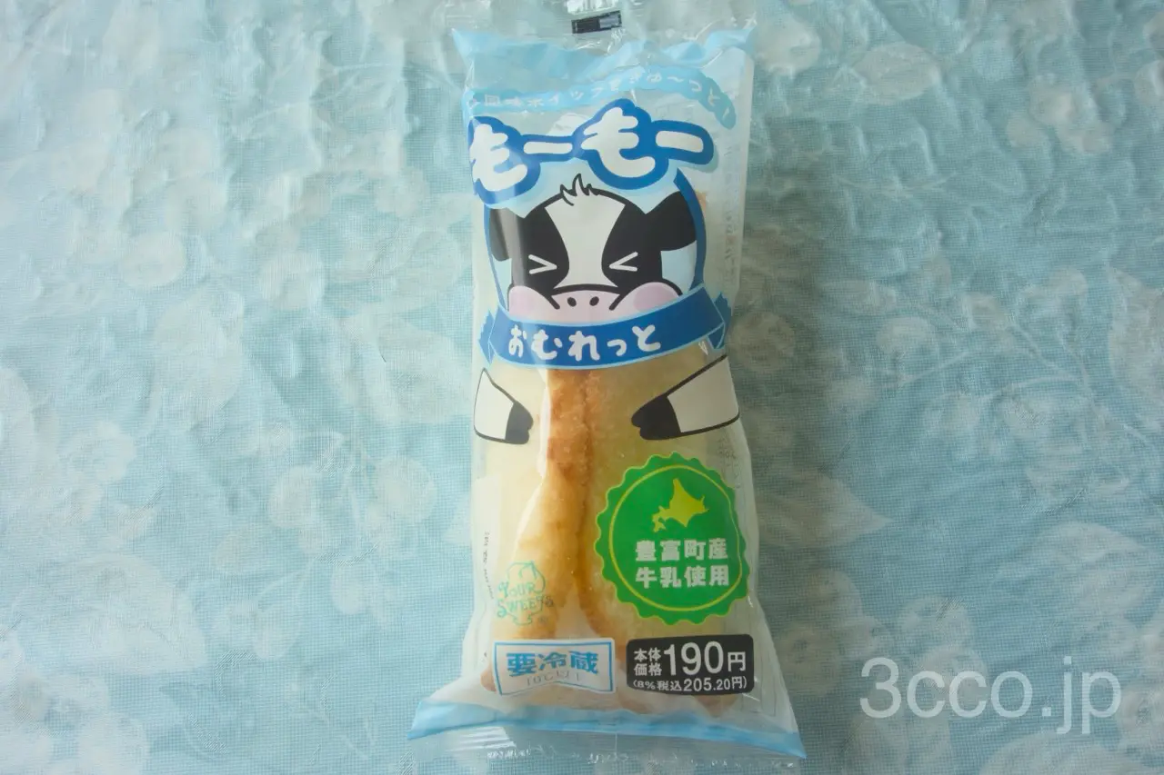 セイコーマート もーもーおむれっとを食べる