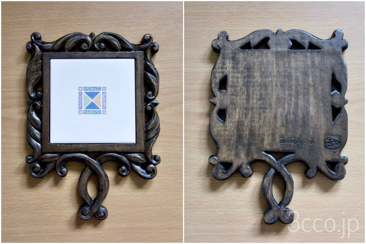 画像 木彫り手持ちトレー両面