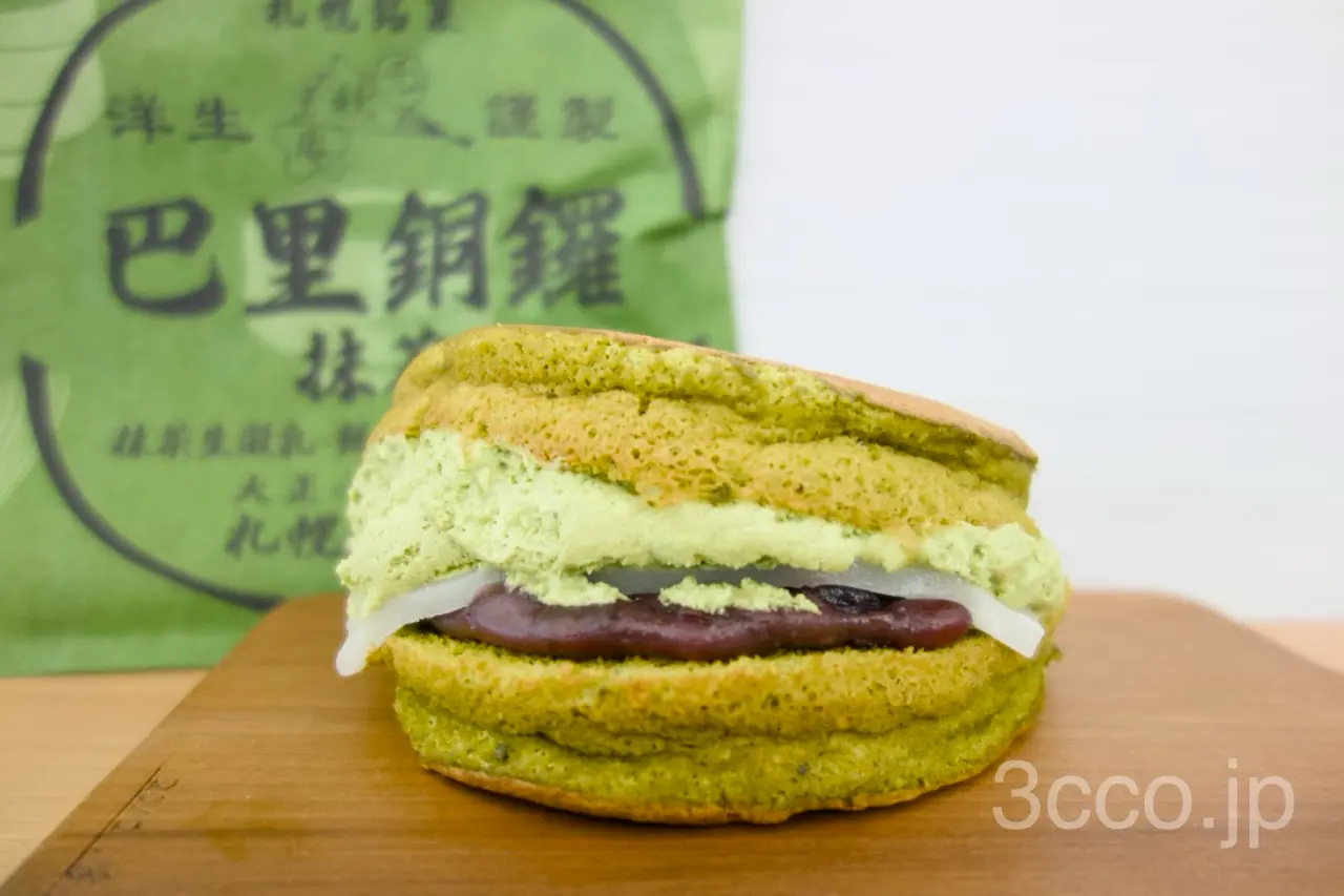 【札幌千秋庵】巴里銅鑼(パリどら)の抹茶を食べる！
