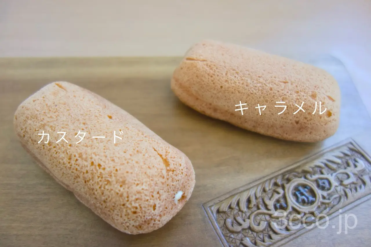 いつものアレコレ（シーフォームケーキ）