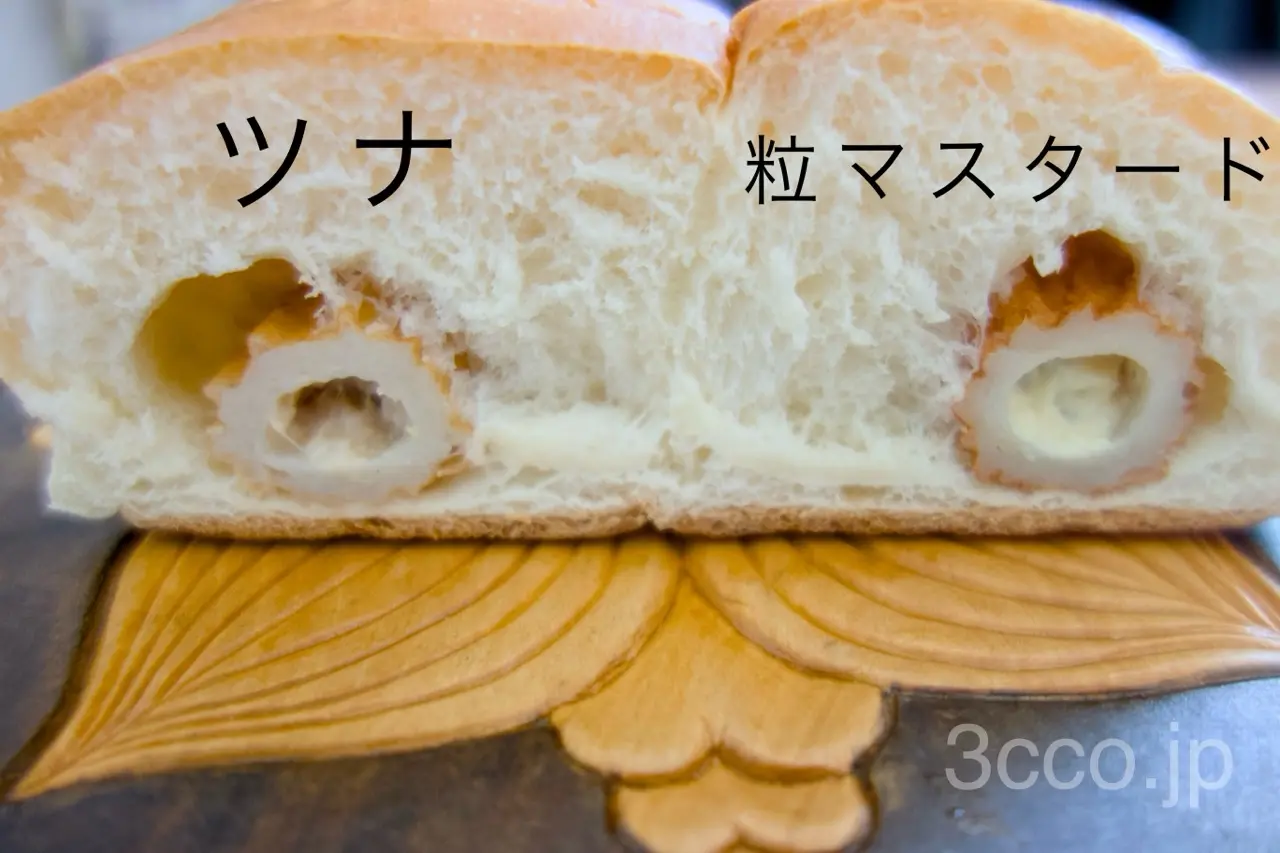 セコマダブルちくわパン断面
