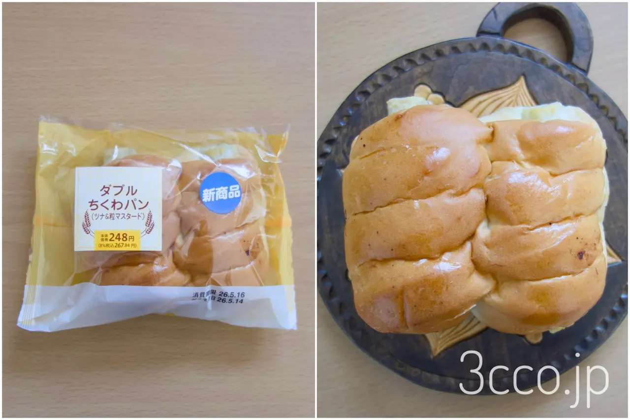 セコマダブルちくわパン