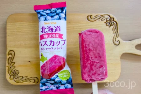 セコマハスカップシャーベットバー