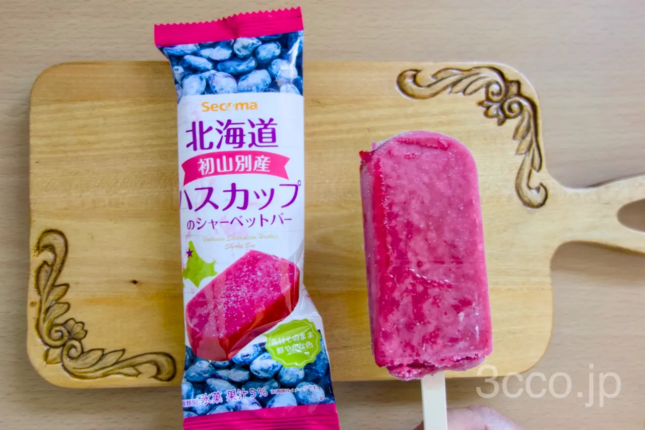 【セコマ】北海道初山別産ハスカップのシャーベットバーのパッケージがリニューアル！
