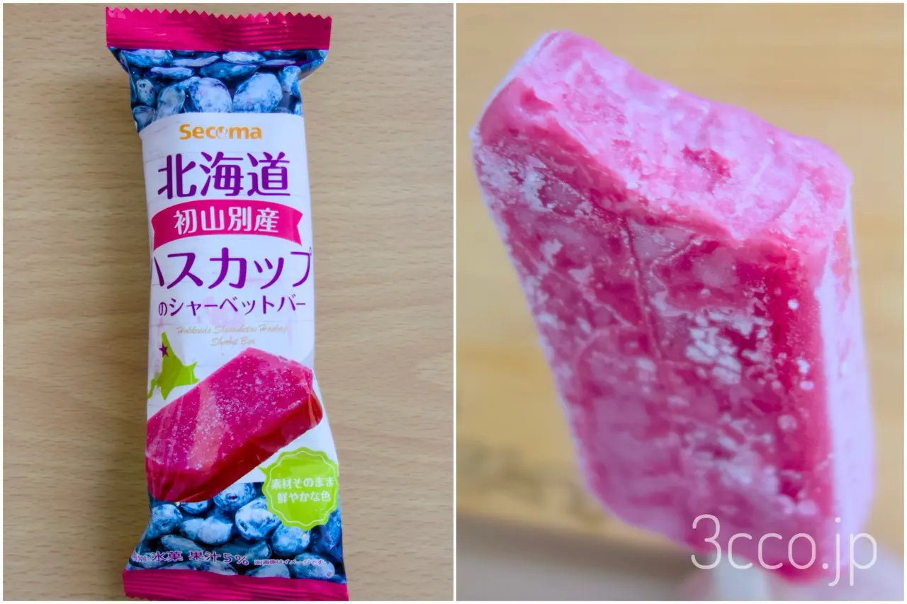 ハスカップのシャーベットバー
