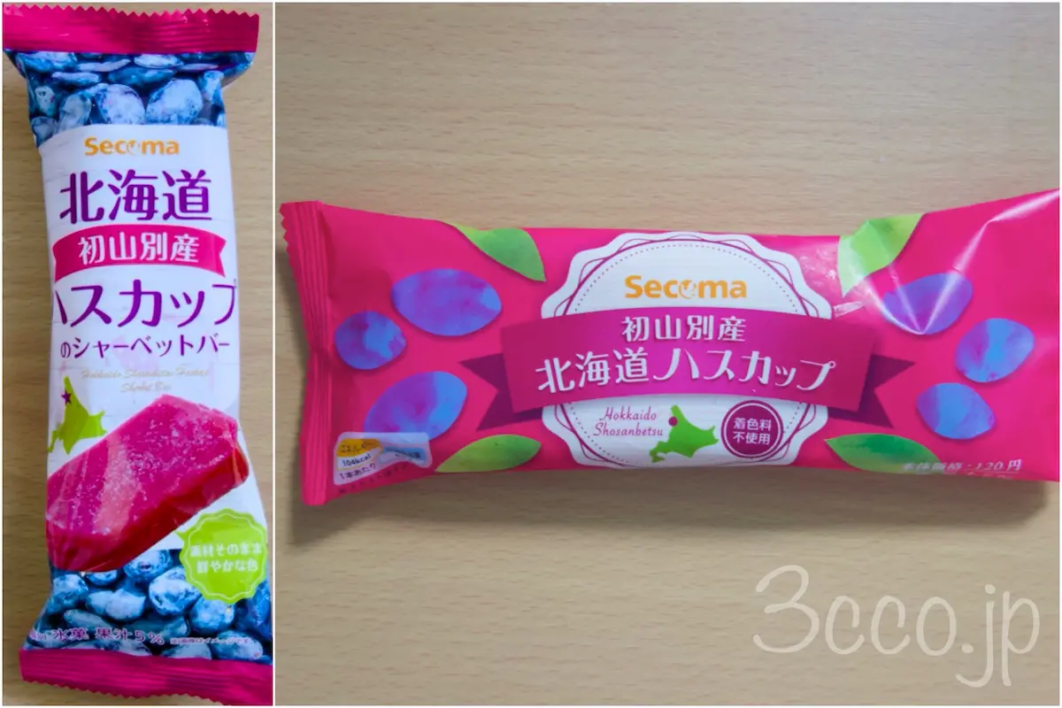 セコマハスカップアイスパッケージ新旧