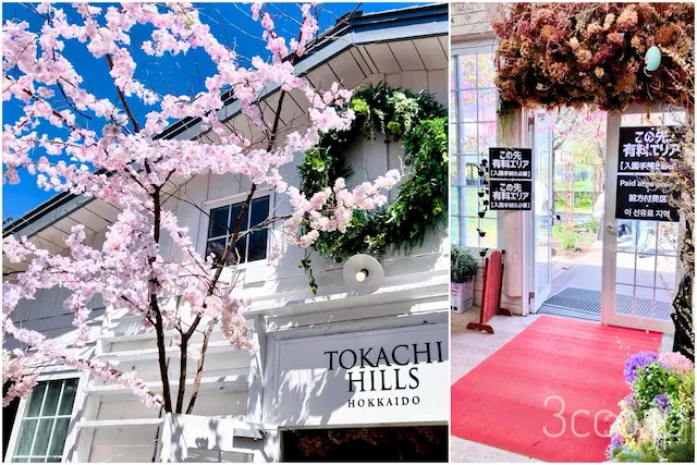 十勝ヒルズ店内