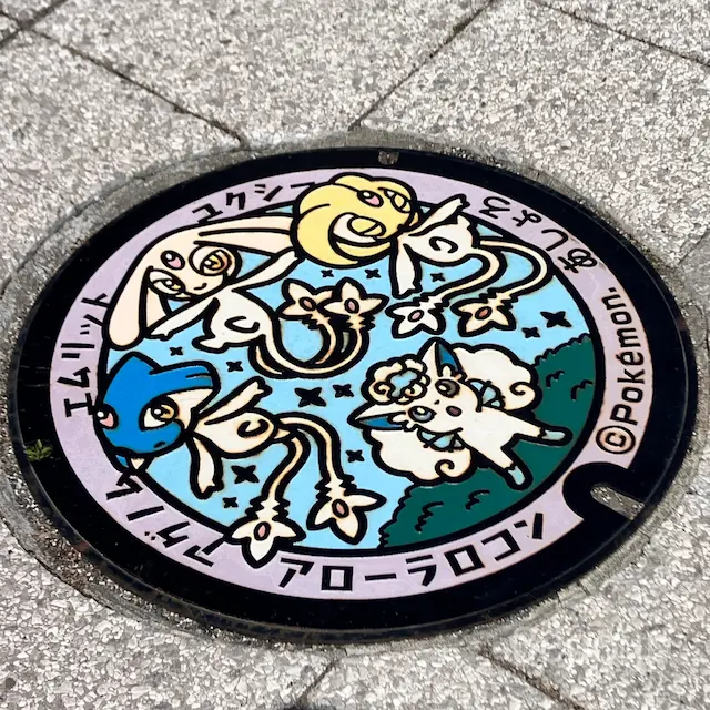 ポテふた足寄