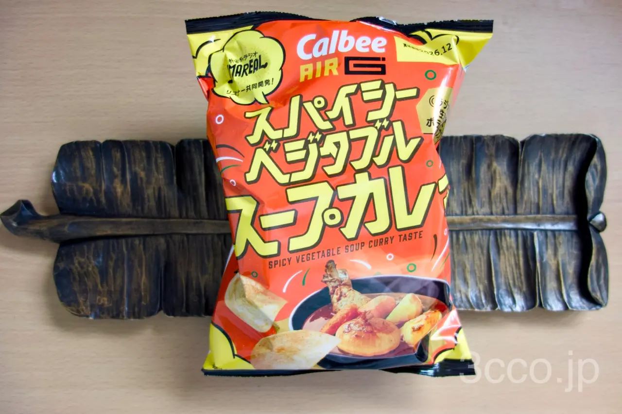 ポテチスパイシーベジタブルスープカレー味
