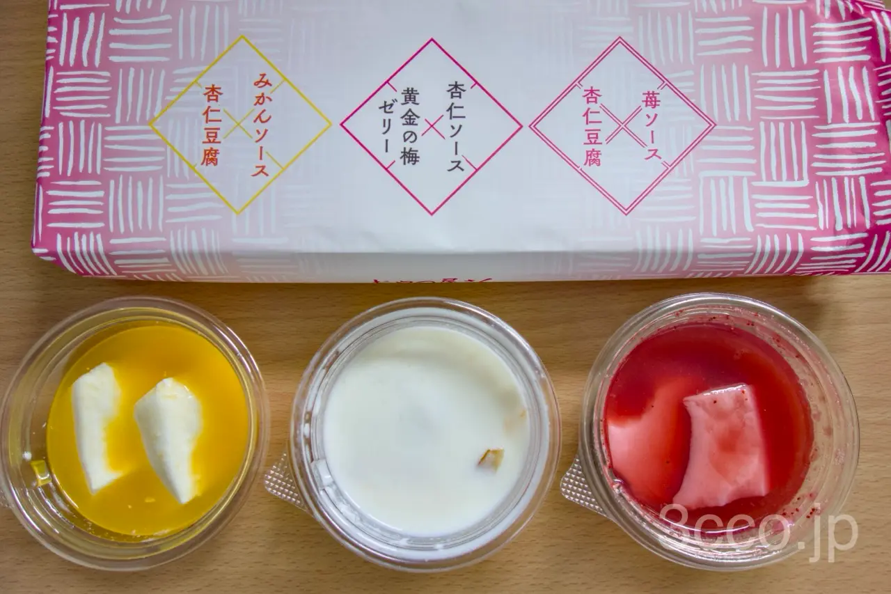 六花亭6月おやつ屋さんは杏仁豆腐の詰め合わせ800円