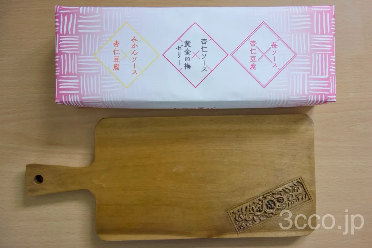 六花亭専用の自作カッティングボードに収まらない大きなおやつ屋さんの箱