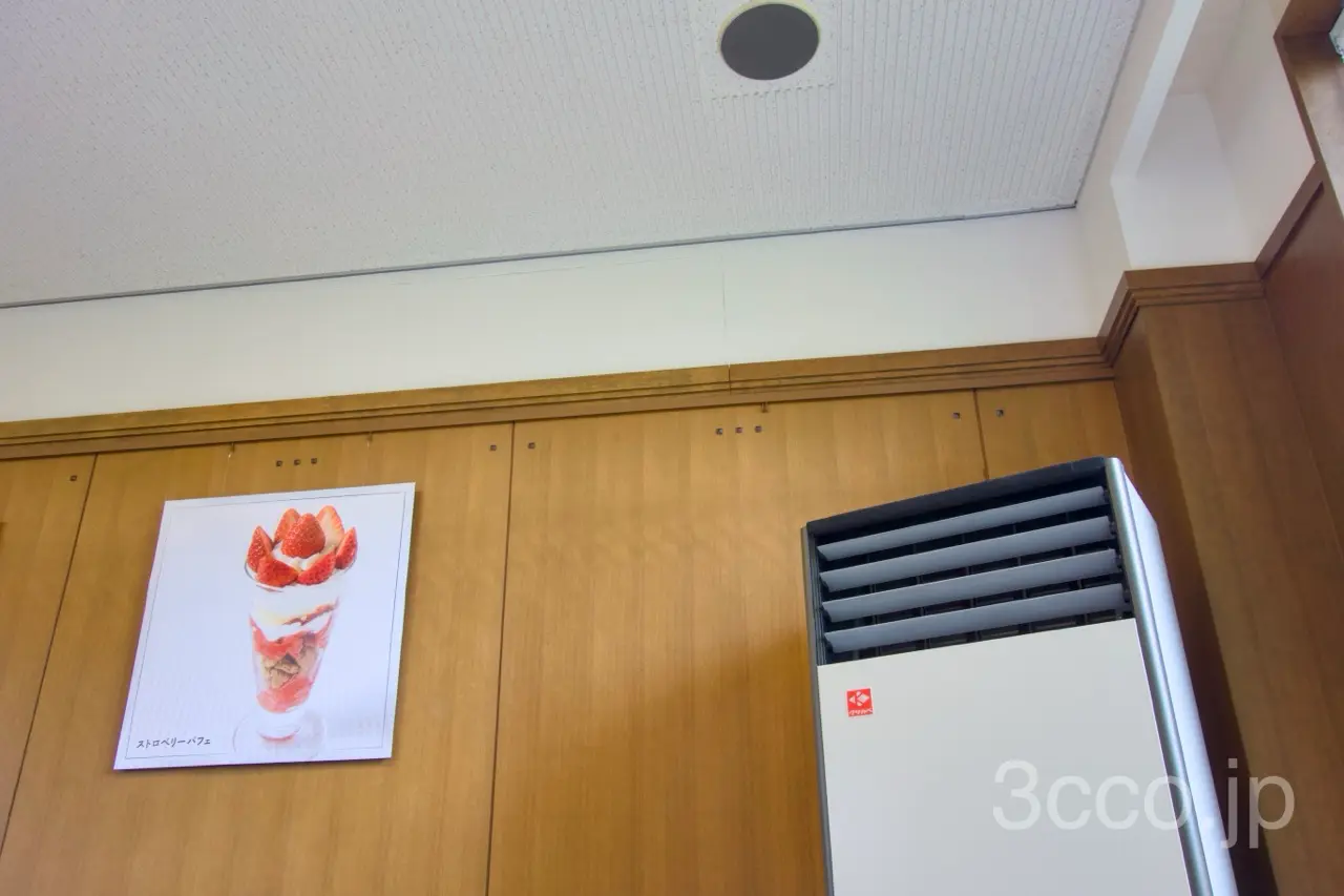 画像 壁にストロベリーパフェのメニュー