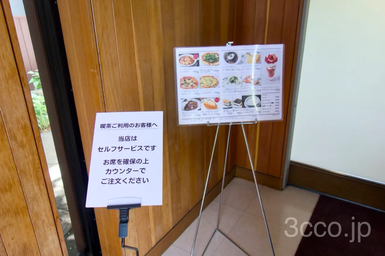 画像 六花亭北大エルム店のメニュー