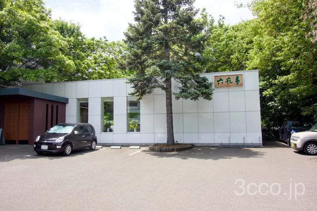 画像 六花亭北大エルム店外観