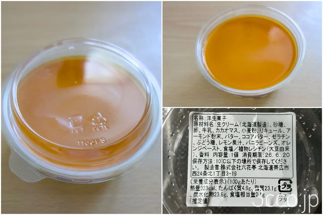 画像 六花亭店頭ケーキ屋さんサンマルク