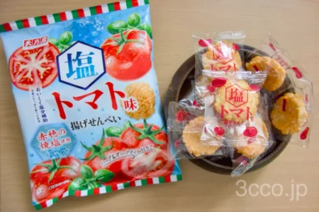 ⁠天乃屋の塩トマト味揚げせんべいのパッケージと中身の個包装⁠