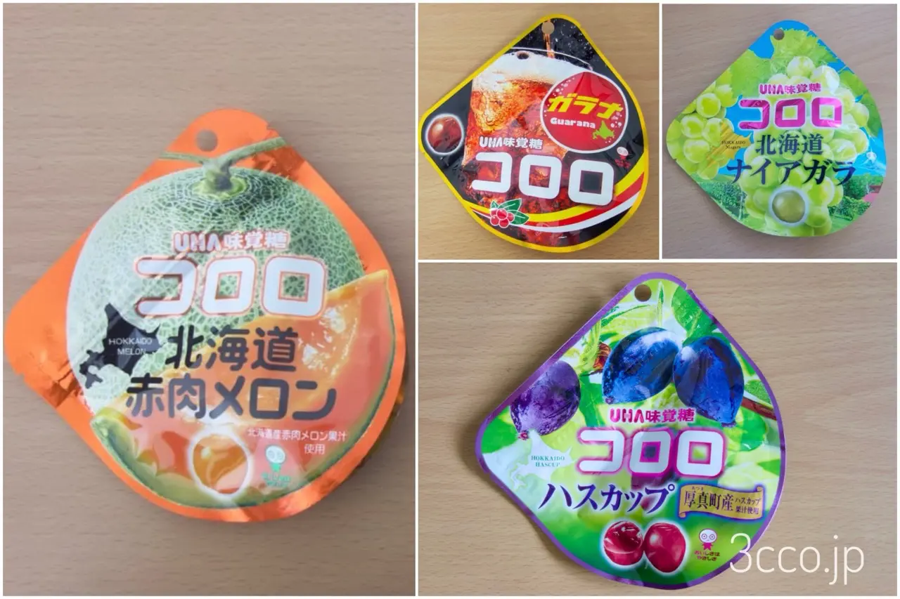 セコマコロロの種類