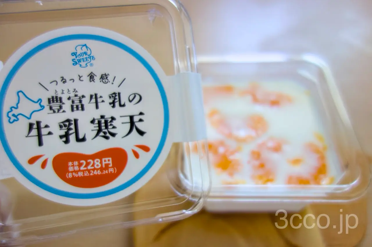 セコマで見つけた豊富牛乳を使った牛乳寒天がシンプルでおいしい