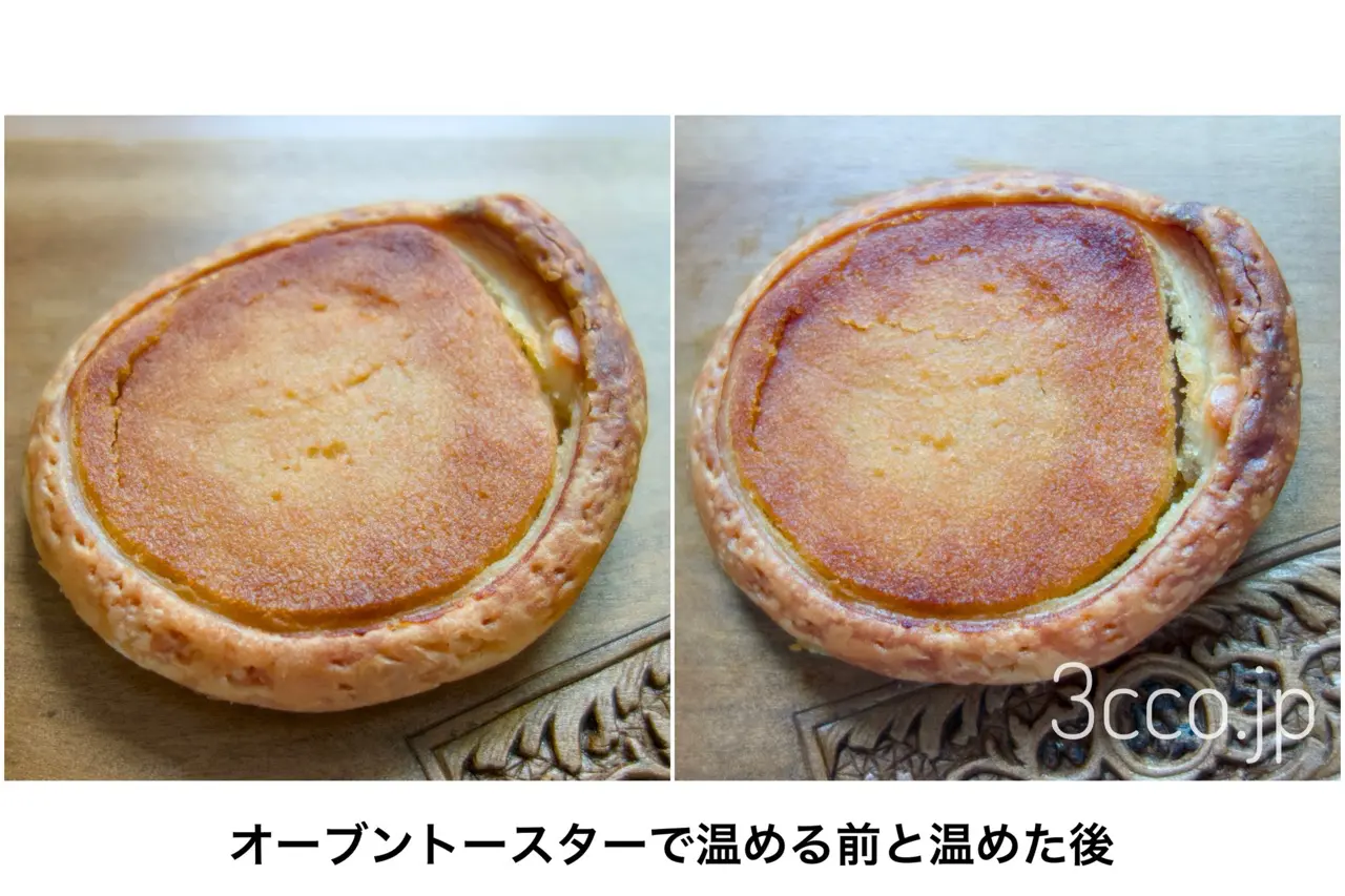 ごろすけホーホー、常温バージョンと温めたバージョン