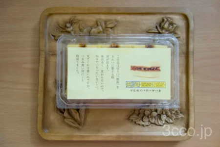 六花亭お得用マルセイバターケーキ　切れ端端っこ詰め合わせ
