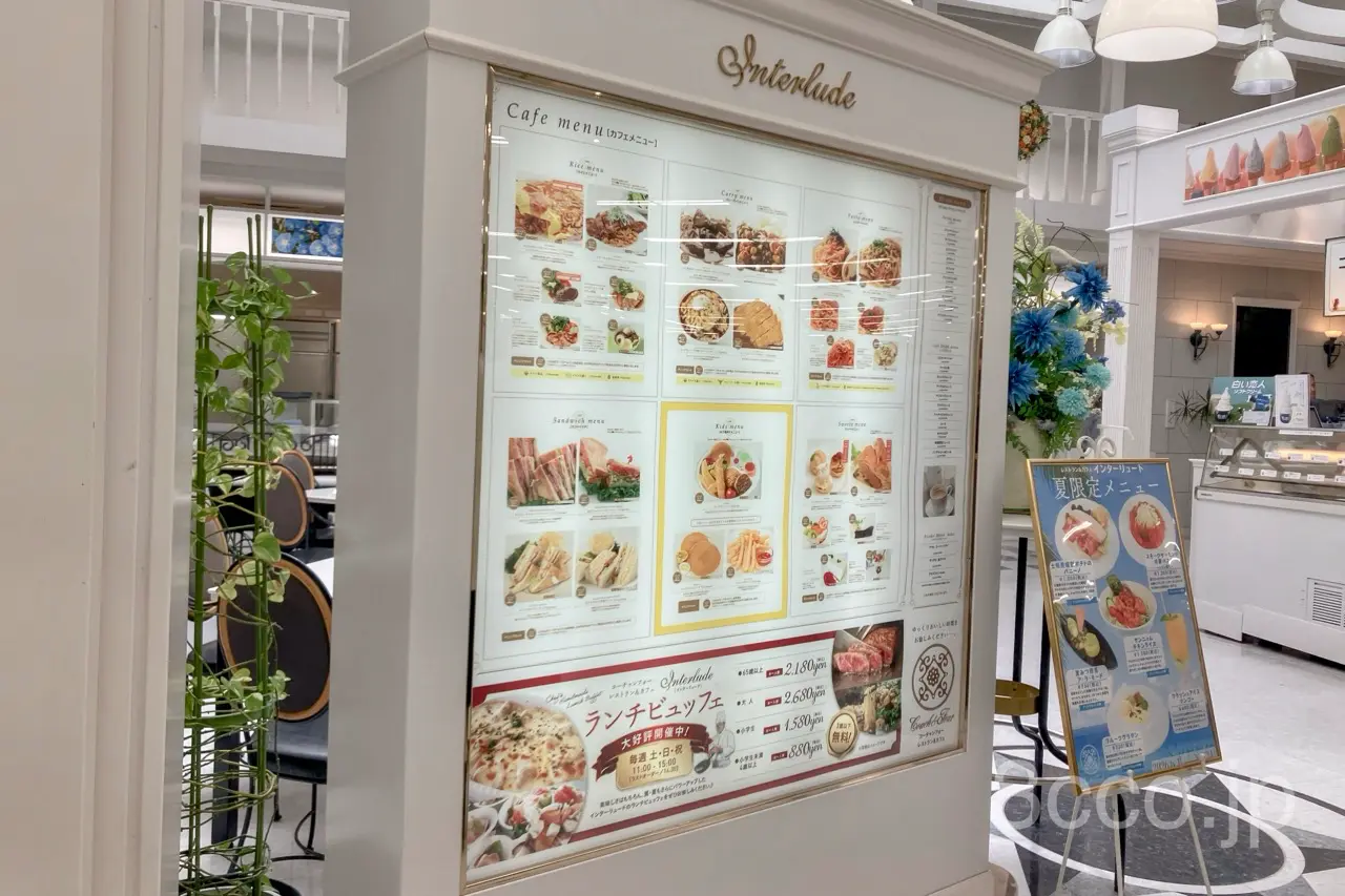 画像 コーチャンフォー新川店