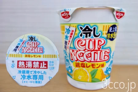 冷やしカップヌードル鶏塩レモン味