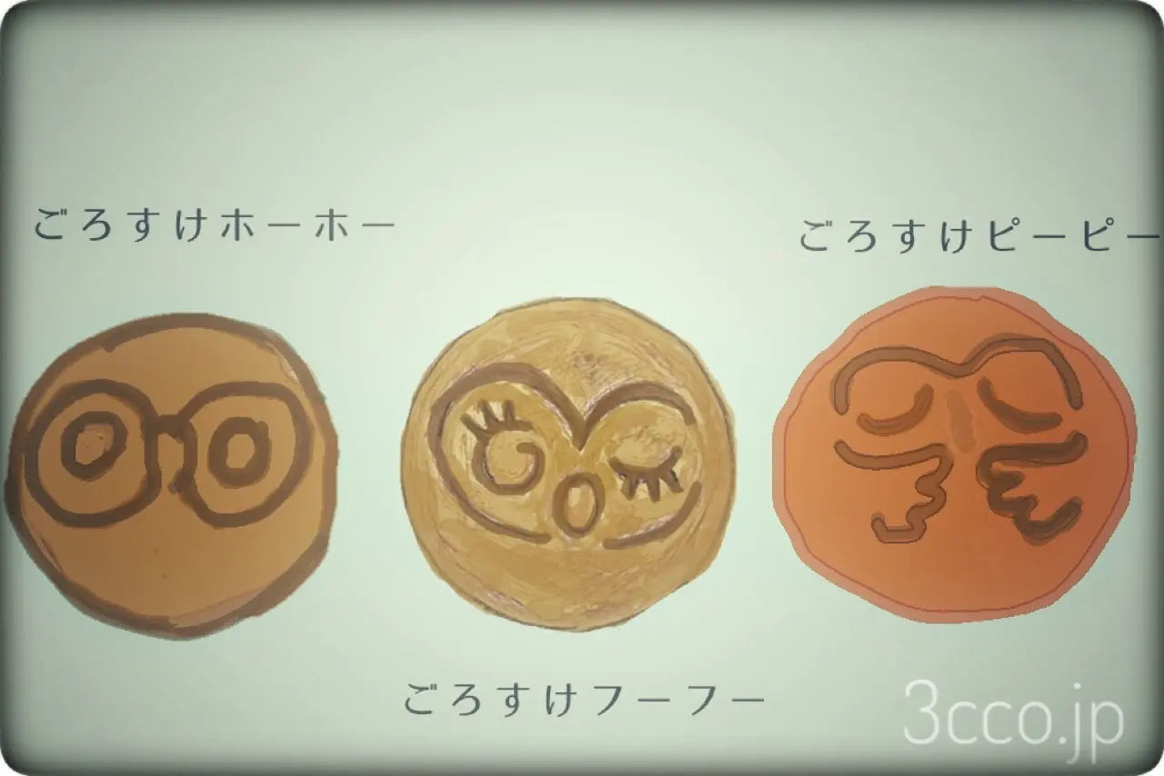 六花亭ごろすけ家族のイラスト