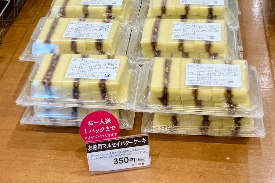 六花亭の売り場　お徳用マルセイバターケーキ