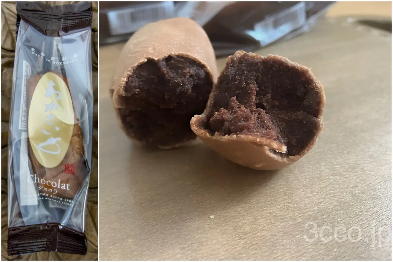 わかさいもショコラの断面
