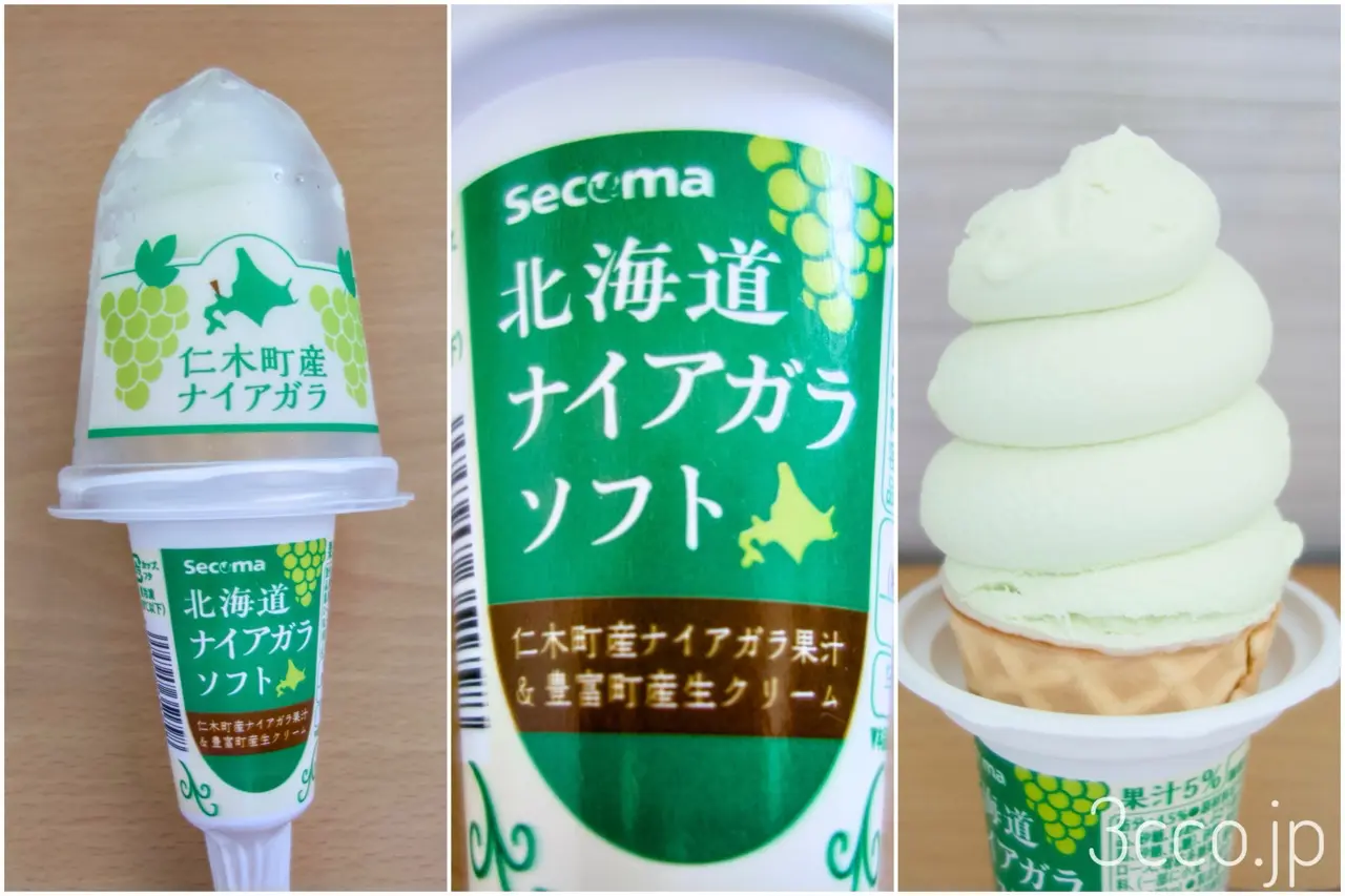 画像 セイコーマートの北海道ナイアガラソフトクリーム