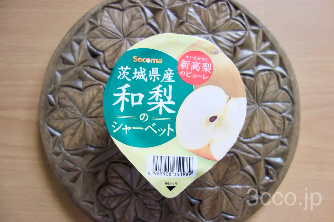 セイコーマート『茨城県産和梨のシャーベット』を食べる