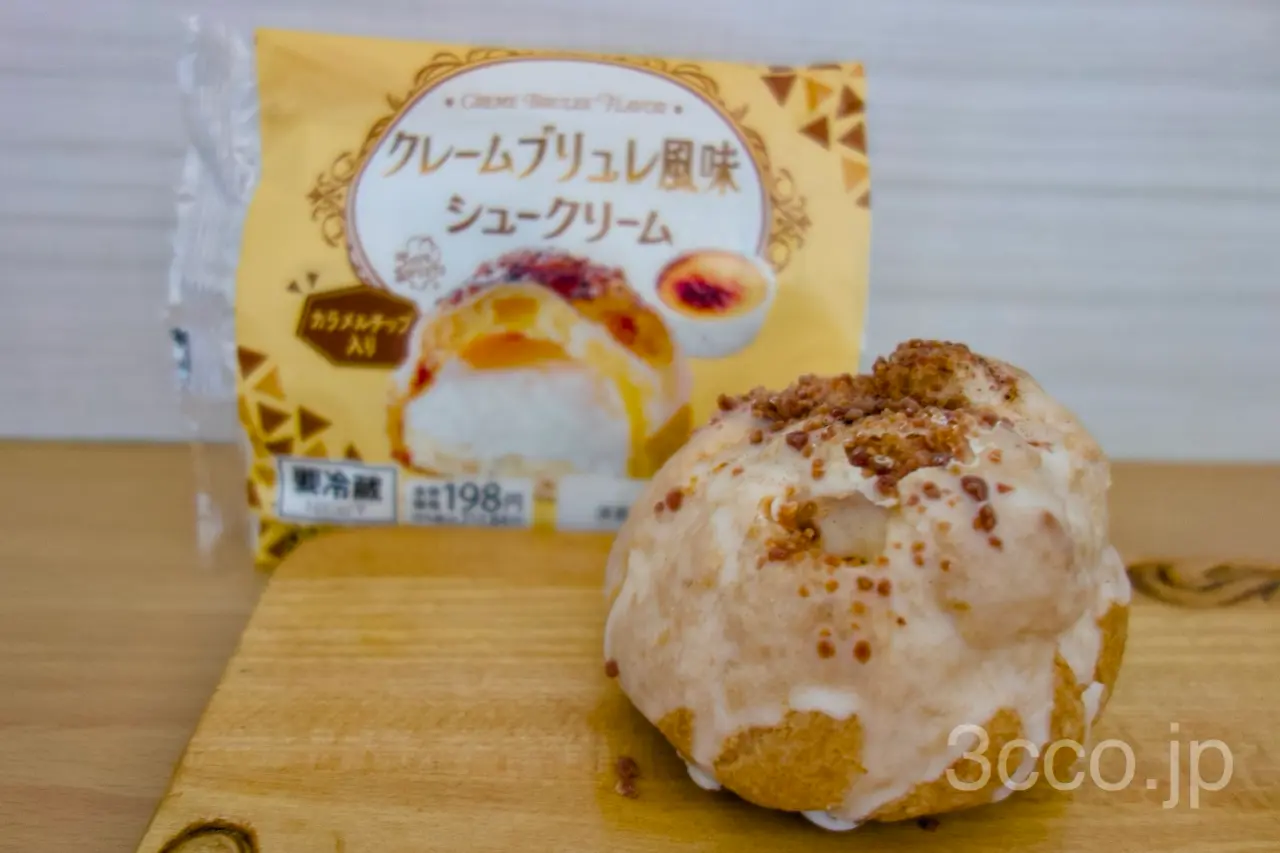 セコマ　クレームブリュレシュークリーム