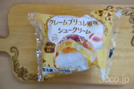 セイコーマート　クレームブリュレ風シュークリーム