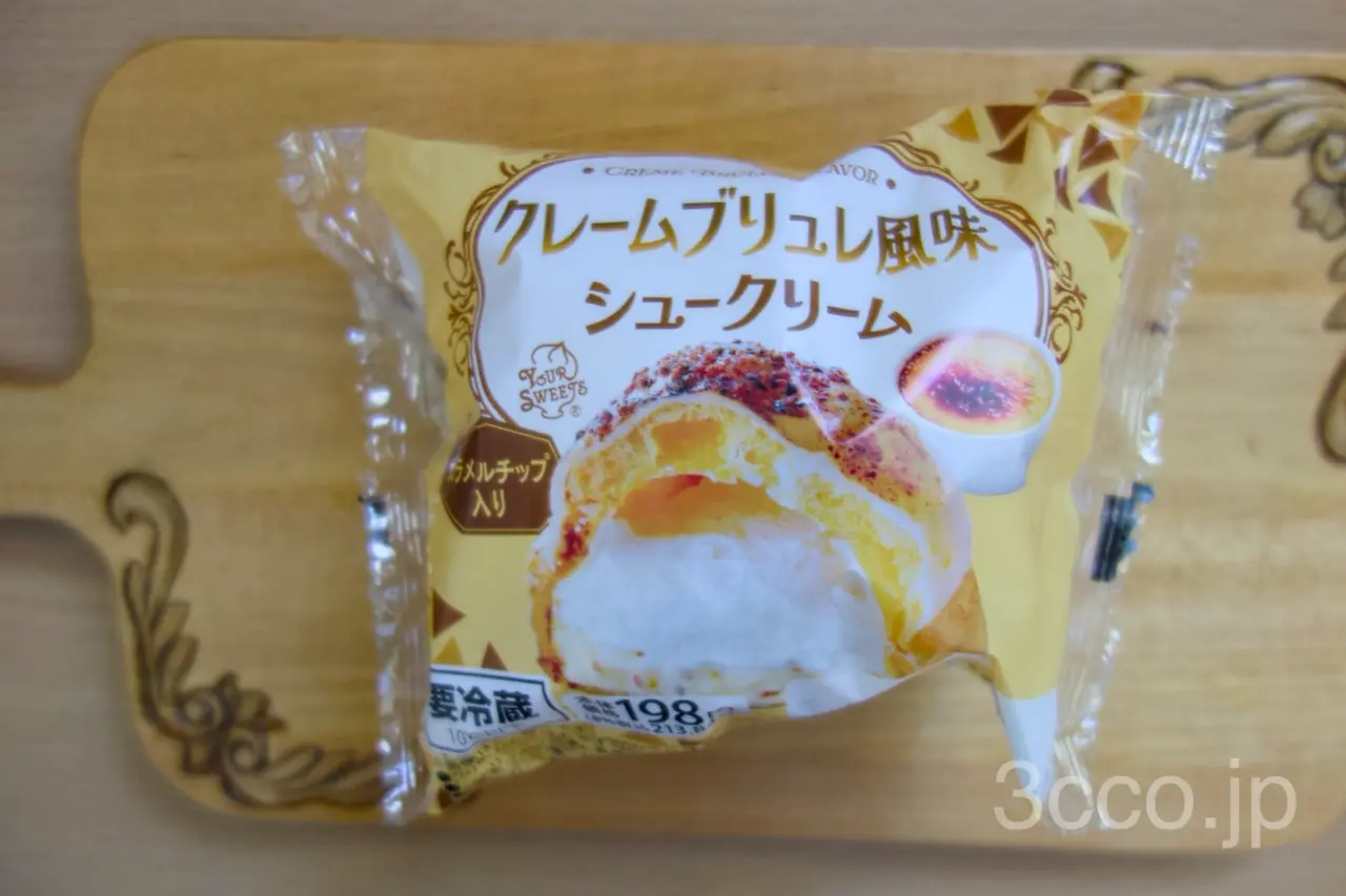 セイコーマート クレームブリュレ風シュークリームを食べる