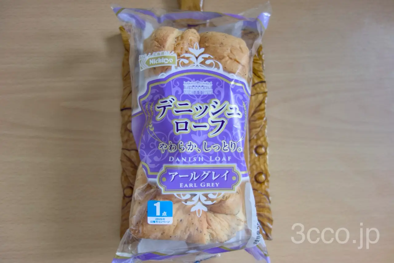日糧製パン デニッシュローフにアールグレイが新登場