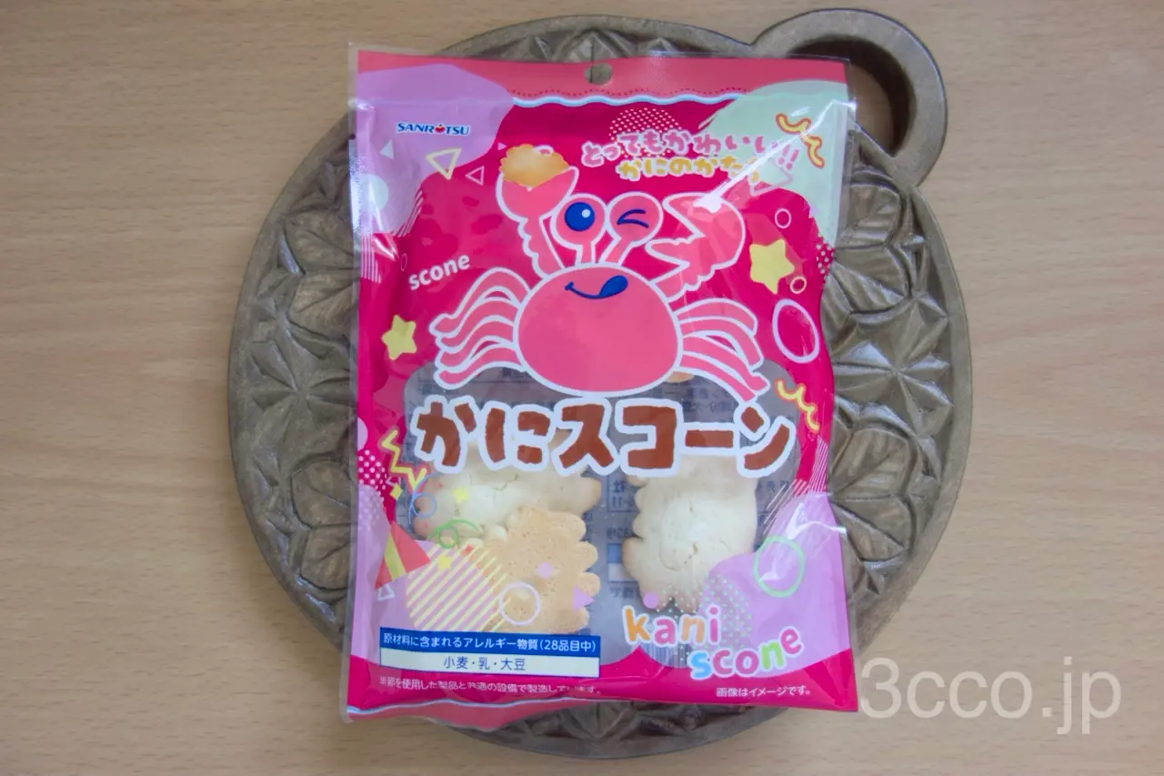 三立製菓 かにスコーンを食べる