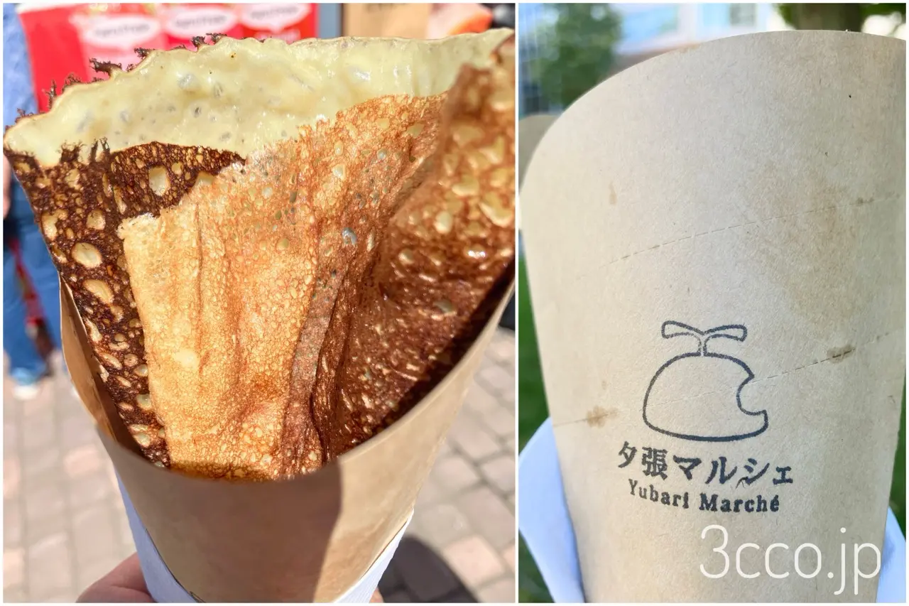 さっぽろオータムフェスト夕張長いもクレープ