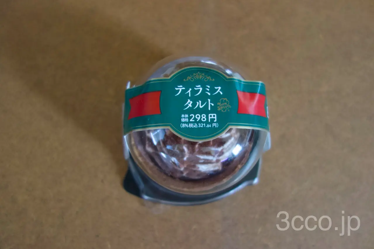 セイコーマート 新商品ティラミスタルトを食べる