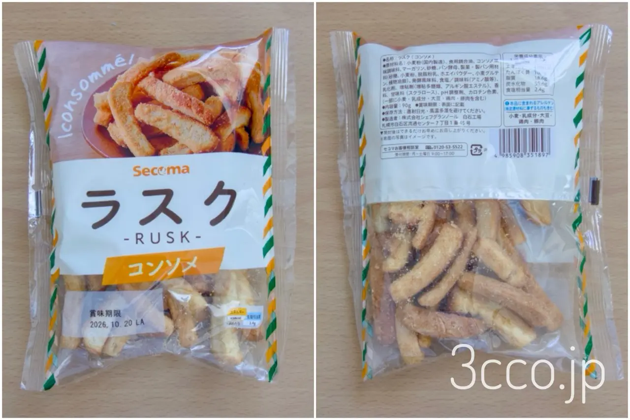 セコマラスク　コンソメ味カロリー