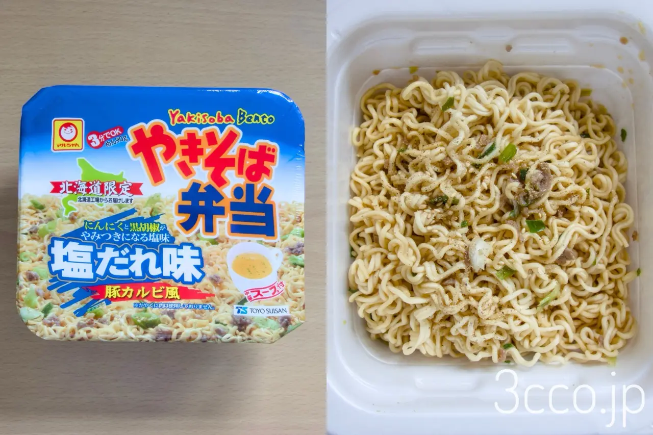 やきそば弁当 塩だれ味豚カルビ風を食べる
